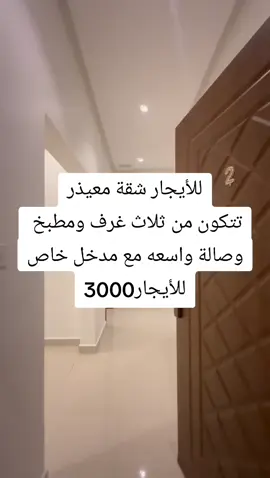 #عقارات_قطر #عقارات_قطر_فلل_مجمعات_فنادق_عمارات_اراضي #عقارات #فنادق #قطر #عقارات_قطر #عمارات #شقق #اراضي #فلل #قصور #الدوحة #فلل #قصور #الدوحة #ديكورات #ديكور #تشطيبات_داخلية_خارجية #بناء #جبسن_بورد #مكاتب #ابراج #تشطيبات #قصر #خدمي #سكني #اسكان #مفروش #اللؤلؤه_الدوحة_قطر #ادارة #ادارة_اعمال #اداره #عقارات_قطر_فلل_مجمعات_فنادق_عمارات_اراضي #عقارات_قطر 