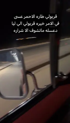 #الرياض_الان #الشعب_الصيني_ماله_حل😂😂 #بهبهاني 
