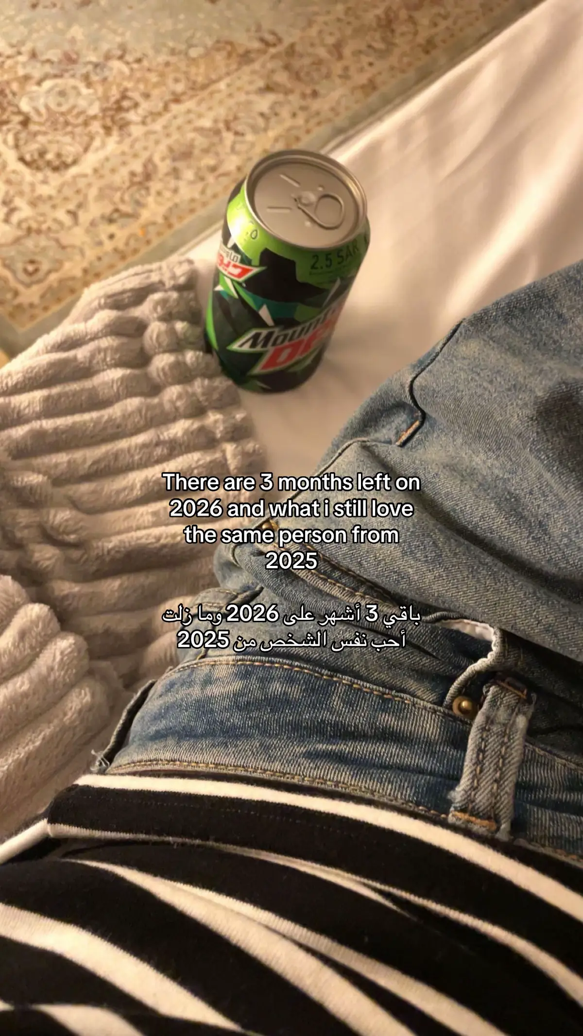 افضل وحددده😔🥺🥺❤️#عبارات #like #foryou #fyp #اكسبلور 