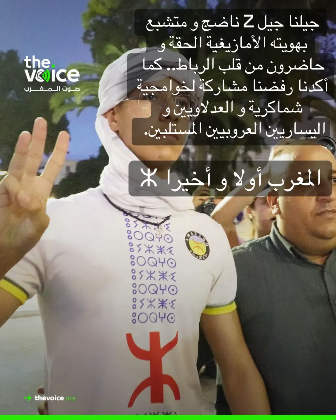 #free_kolchi  #maroc 
