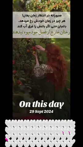 #onthisday 