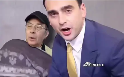 Համբալը #rec #humor#armenia🇦🇲 #erevan#avinyan