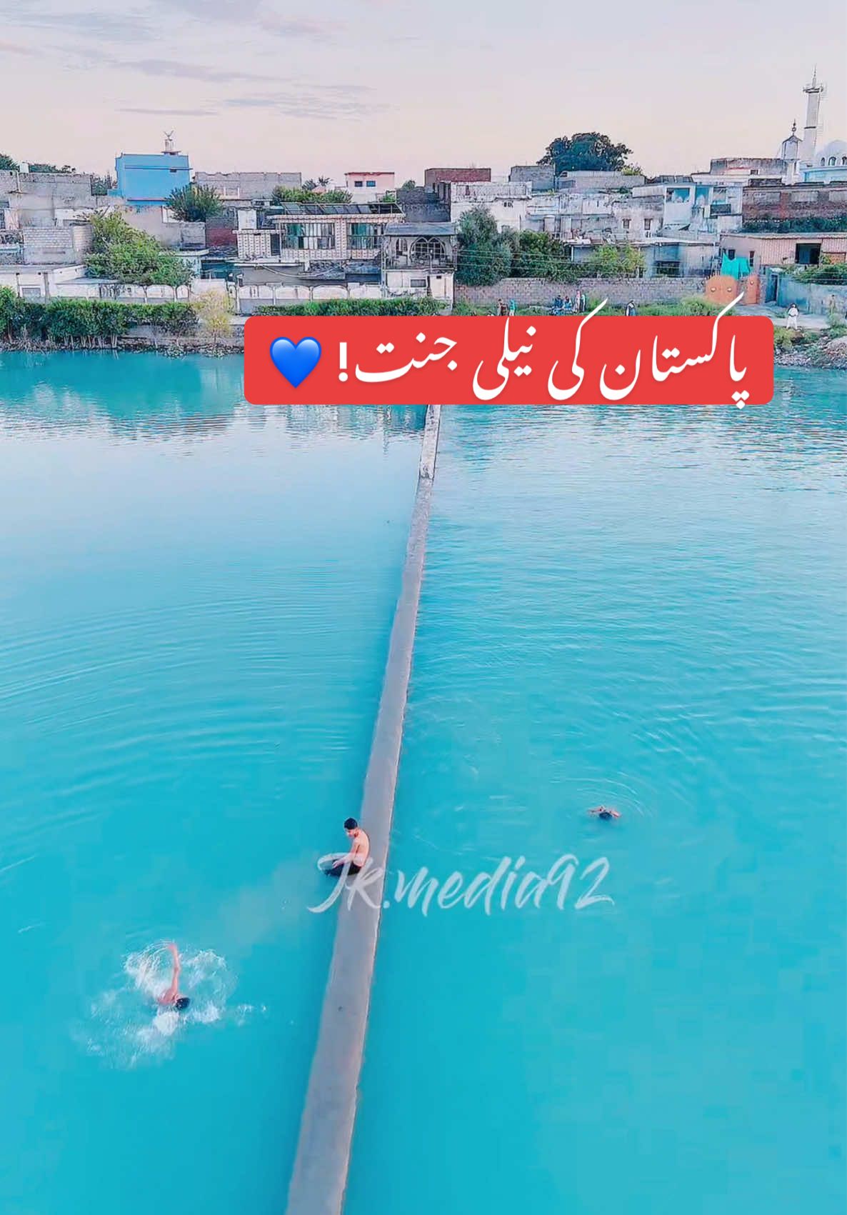Viral Again! 🔥 Indus River's Deepest Blue Water - Qazipur, KPK Beauty 🌊 پھر سے وائرل! 🔥 دریائے سندھ کا گہرا نیلا پانی - قاضی پور، کے پی کے کی خوبصورتی 🌊 . #PakistanBeauty #NatureVibes #RiverSide  #HazaraDivision #ViralVideo