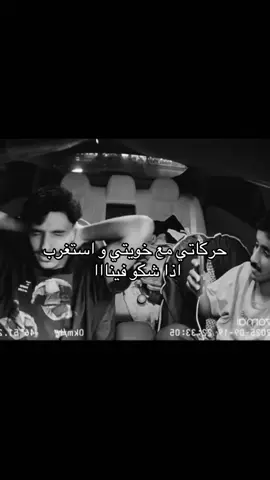 صحبات ترا شدعوه؟ ههههههه#لايك__explore___@Noon🤙🏼🤩 