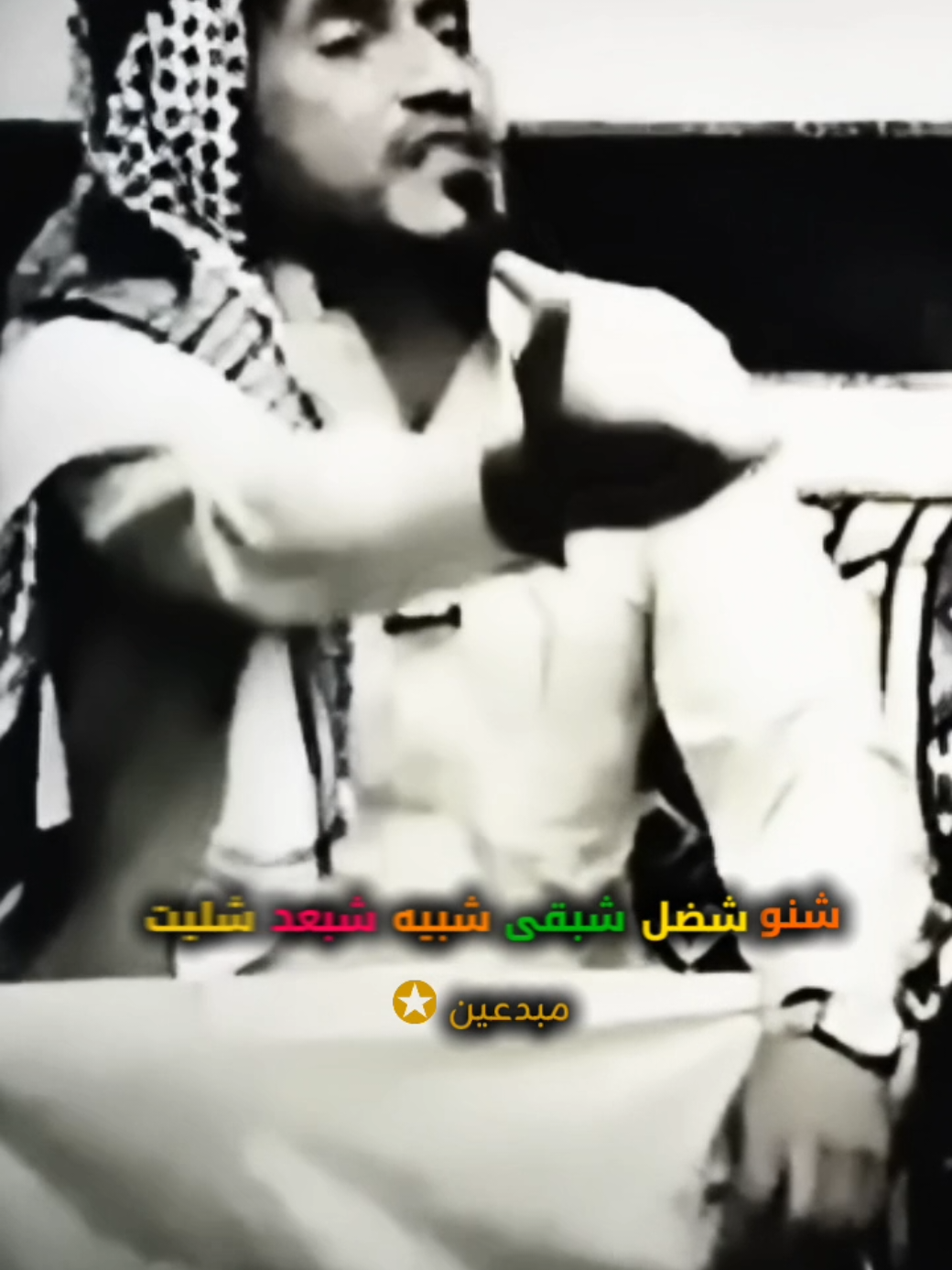 طلاسم : #عمر_القره_غولي #شعراء_وذواقين_الشعر_الشعبي🎸 #شعر_شعبي #شعراء_الموصل 