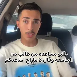يانوم عيني ي التقنيت #fyp #التقنيت #اكسبلور 
