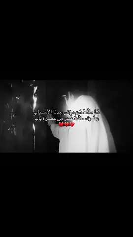 فاطمه بضعه مني 💔💔#يازهراء_اغيثينا #explorer #شيعة_علي_الكرار #313 #ياعلي 
