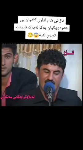 #fyp #هەولێر_سلێمانی_دەهۆک_ڕانیه_کەرکوک #foryou #foryoupage #tiktok 