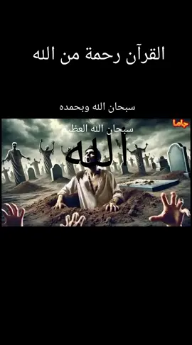 #سبحان_الله_وبحمده_سبحان_الله_العظيم 