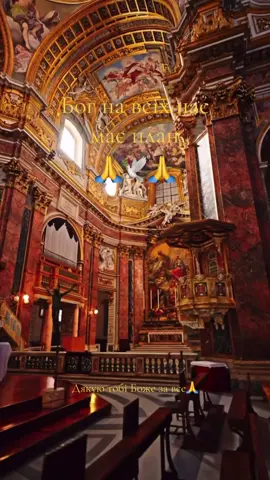 Послухайте до кінця це того вартує🕊️Дякую тобі Боже за все 🙏
