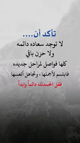 #fyp #explore #تصميم_فيديوهات🎶🎤🎬 #عبارات_دينية #اعادة_النشر🔃 