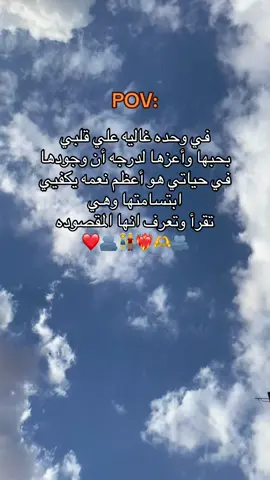 #محتوايا_مصمم_فديوهات_حزينه📌🥹 #prank 