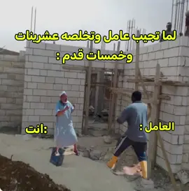 😂😂💔#شعب_الصيني_ماله_حل😂😂 #ليبيا_طرابلس_مصر_تونس_المغرب_الخليج #fyp #لايكات #تصميم_فيديوهات🎶🎤🎬 