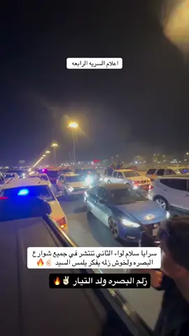 سرايا سلام #مقتدى_الصدرأعزه_الله 