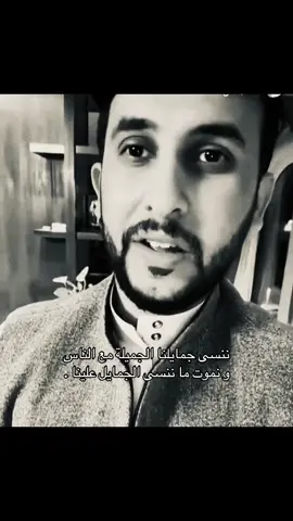الله واكبر عليهه #نايف_حمدان #هداج🦯 #قصيد #foryou #fyp 