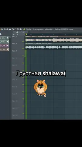 Фулл в soundcloud “genexix” @123  Извиняюсь за качество звука, в саундклауде все будет гораздо чище #tuborosho #туборошо #рукивверх #алешка #мешап 