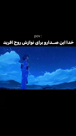 خدا این صدارو برای نوازش روح آفرید 🤍 که پروردگار من شنونده دعاهاست...✨ |• آرامش به تک تک سلول های بدنت تزریق میشه •| #الله #خدا#آرامش #قرآن #تیکتاک 