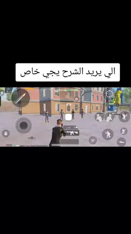 #الشعب_الصيني_ماله_حل😂😂 
