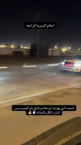 سرايا سلام #مقتدى_الصدرأعزه_الله #محمد_الصدر #سيدمقتدى #سرايا_السلام_لَوٌآء_315_314_313_ #سرايا_السلام_حماة_الوطن🇮🇶🇮🇶 