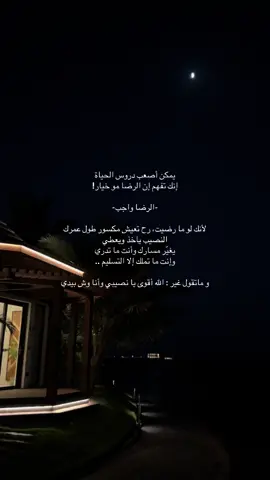 #fybシ #explore #foryourpage #اكسبلورexplore 