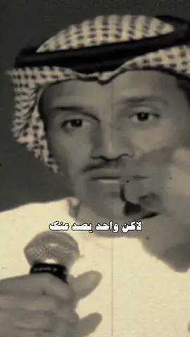 #خالدعبدالرحمن #مخاوي_الليل #ملك_الفن #خالدعبدالرحمن_الاحساس #خالدعبدالرحمن_عشق_لا_ينتهي @خالد عبدالرحمن 