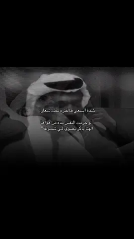 #اكسبلور #بدون_هشتاق #عبارات #محمد_عبده #تركي_الزهيري 