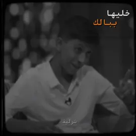 فولو حسابي جديد 💞ً #اخلاق #المصمم_نرليف 