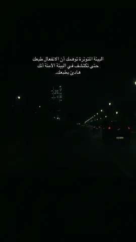 #كلمات #عبارات #ستورياتي #كلمات_راقت_لي #ستوريات_متنوعه 