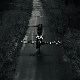 مسألتنيش 😢. #اقتباسات #هواجيس #fyp #foryou #explore 
