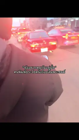 #เธรด #เธรดคนเก่า #fypシ゚ 