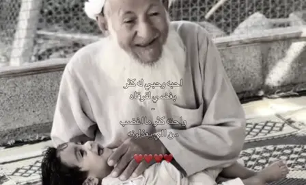 😢❤️❤️. #الوليد_ال_عامر 