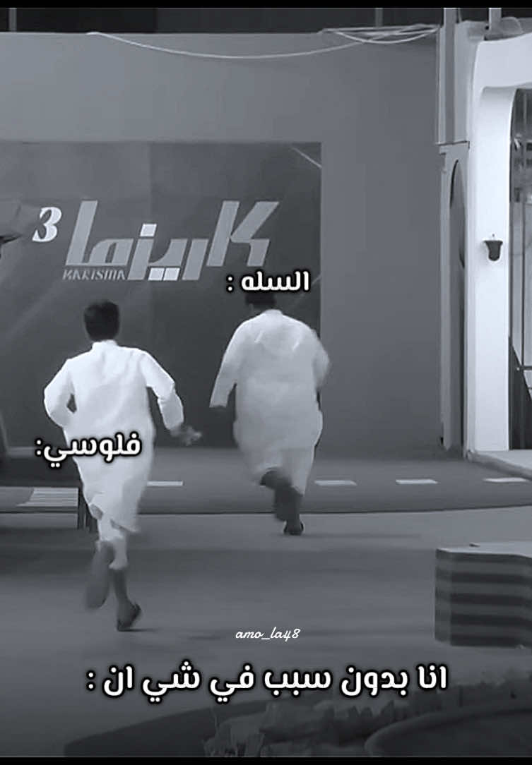 ركزوا بالاحجام😭#fyp #الواقع #fffffffffffyyyyyyyyyyypppppppppppp #كاريزما #الشعب_الصيني_ماله_حل😂😂 