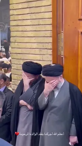 وفاة زوجة السيد علي السيستاني دام ظله 💔عظم الله اجوركم  #النجف_الأشرف #سيد_علي_السيستاني #اكسبلور 