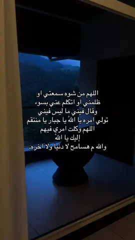 #اللهم_صلي_على_نبينا_محمد #اجواء_الشتاء #اجر_لي_ولكم_ولوالدينا_وللمسلمين #اكسبلور #ف 