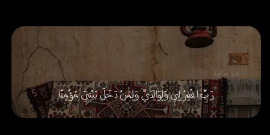 #بدر_التركي #دعاء #اذكار 