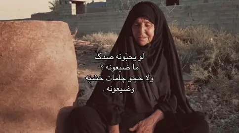 ما ضيعَونه . #شعر #حبب #غزل #حسن 