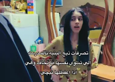 كافييي عميي ما مصدگه نفسج الفينيههه 😭😭😭😭 #مشاهدات #مشاهدات100k🔥 #مالي_خلق_احط_هاشتاقات🧢 #مشاهدات100k🔥 #متابعه_ولايك_واكسبلور_فضلا_ليس_امر 