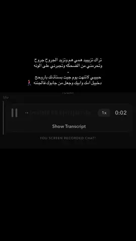 #جفران_المري #صوتي #💔 #explore 