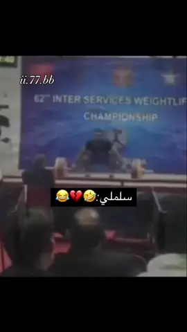 #مالي_خلق_احط_هاشتاقات #اكسبلورexplore #الشعب_الصيني_ماله_حل😂😂 #ضحك😂 