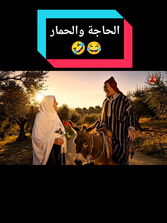 #raybanmeta #الذكاء_الاصطناعي #الحاج #تصميم_فيديوهات🎶🎤🎬 #الشعب_الصيني_ماله_حل😂😂 