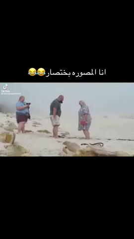 #مليون #ترندات_تيك_توك #😅