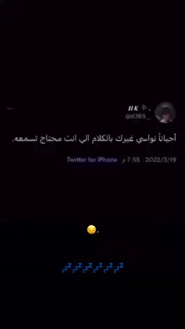 #مالي_خلق_احط_هاشتاقات🦦 #القصيم_بريده_عنيزه_الرس_البكيرية #مالي_خلق_احط_هاشتاقات🦦 