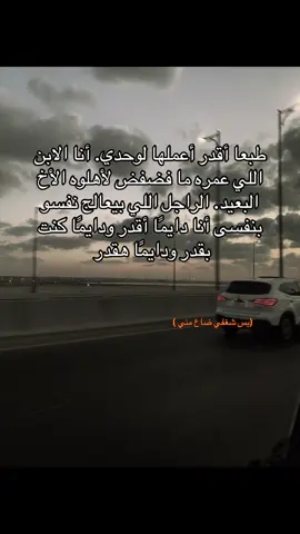 #silent #repost #sad #fyp #foryo 
