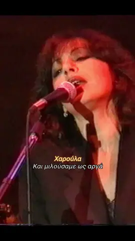 Ο Τηλεφωνητής - Χάρις Αλεξίου | Μουσική: Θάνος Μικρούτσικος | Στίχοι: Λίνα Νικολακοπούλου | Album: Η δική μας νύχτα (MINOS 1990) Ζωντανή Ηχογράφηση από το Στάδιο Ειρήνης και Φιλίας #harisalexiou #xarisalexiou #xaroula #greekmusic #entexno 
