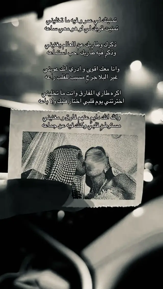 #كتاباتي #قصيد #explore #fypシ゚ #اكسبلور 