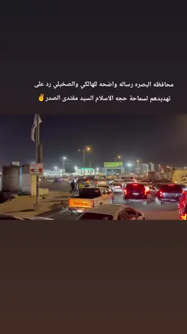 #استعراض #سرايا_السلام_لواء_القوات_الخاصه✌🇮🇶  #سرايا_السلام_لَوٌآء_315_314_313_  #سرايا_السلام_جنود_الله  #سرايا_السلام_حماة_الوطن🇮🇶🇮🇶 