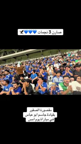 #رابطة_القوة_الجوية #جاسم_المالكي 