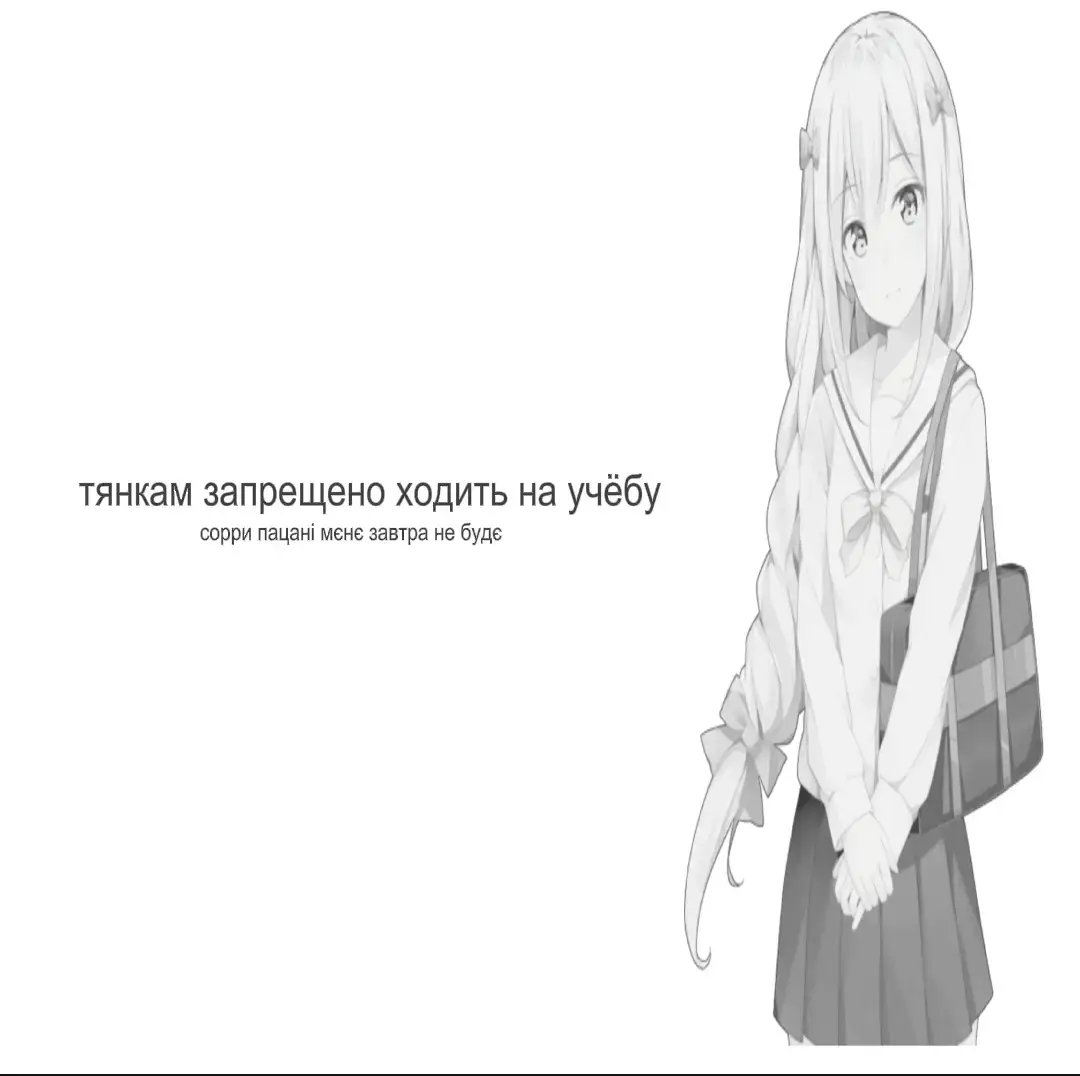 #fyp #up #щп #fp #4p #shitpost #щитпост 