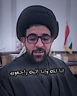 ليش ما يصعد فيديو💔#المصمم_القياده #قبله #البصره #تفاعلكم_نازل_كلش #تفاعلكم_لايك_متابعه_اكسبلورررر 