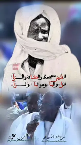 #minute_xassida #صلى_الله_عليه_وسلم 